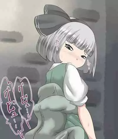 Shoujo-tachi no Iyarashii Benpi Kaishouhou 2