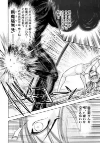 [Ohsugi Yukihiro] Aruki Miko Kyuubi Ni [Digital]