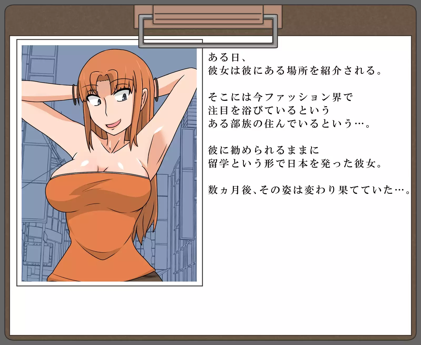 Buzokuiri Shita Onna-tachi -Hataraku Josei-hen