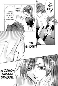 [ZION (Sasameyuki)] Betu Ma!? (Kyo Kara Maoh!) [English] [biribiri]