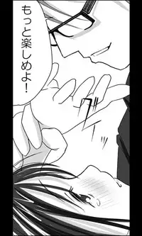 [Sakuragumi] Iede Musume Series Dai-16-wa - Kyouka 2