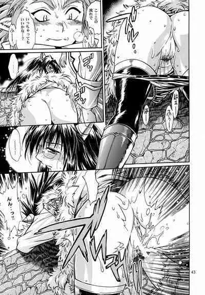 Mishuuroku Sakuhinshuu