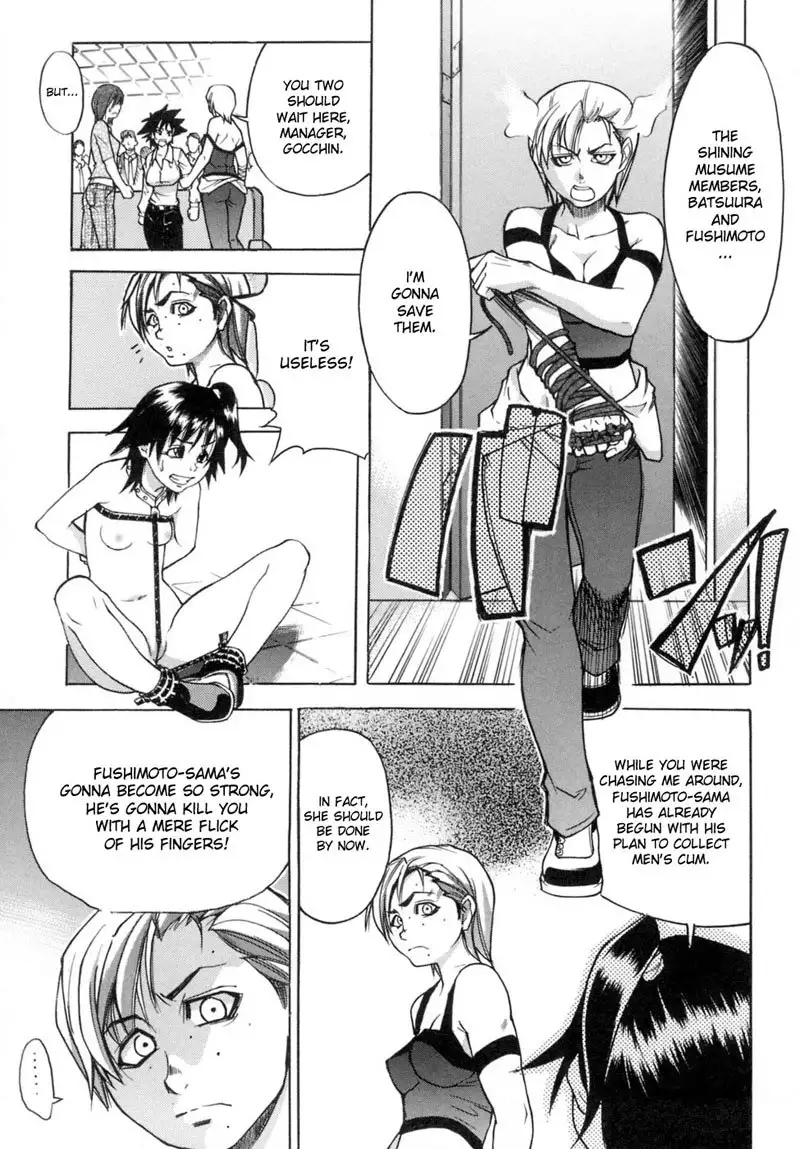 Shining Musume Vol.5 - Act 11