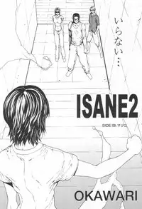 COMIC Momohime 2003-08