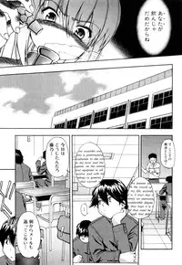 [Inu] Strange Kind of Woman Complete Edition Vol.1