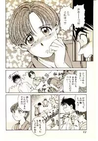 [Kouda Tomohiro] Kira ga Iku