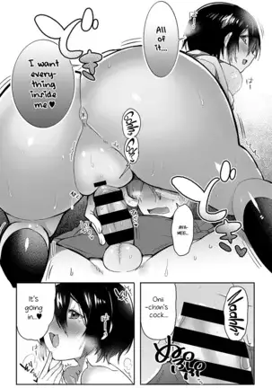 Sudou Ie No Seijijou | Sudou Siblings Sexual Circumstances