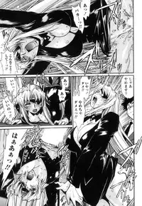 [Manabe Jouji] Ring x Mama 5