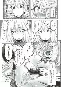 (C92) [Mujirushi-dou (Yakuta)] Saimin Senpai (Tejina Senpai)