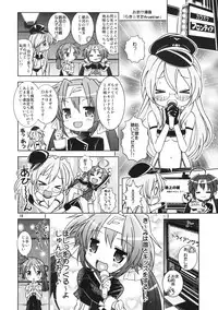 (C77) [Byousatsu Tanukidan (Saeki Tatsuya)] Inukan+ (Various)