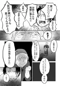 [Yamaguchi Nao] Igyou no Majo