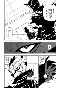 [Kuroiwa Yoshihiro] Fuwa Fuwa. 5