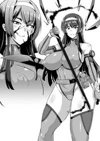 [Ijou Nouryoku Kenkyuukaihatsu Kikou (Various)] Inousha Shoujo Kesson Goudou [Digital]