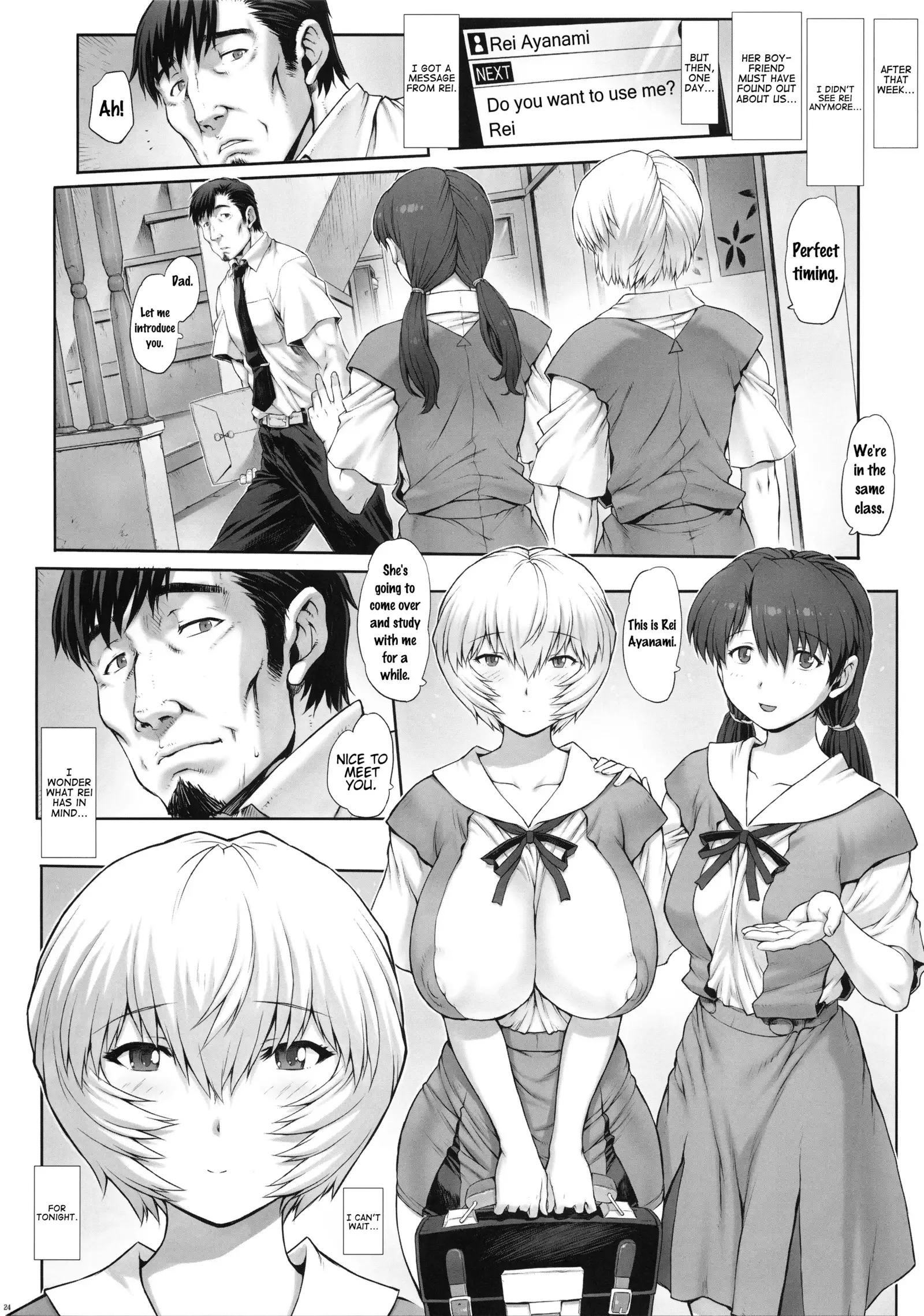 Ayanami Chapter 8 - Girlfriend Edition