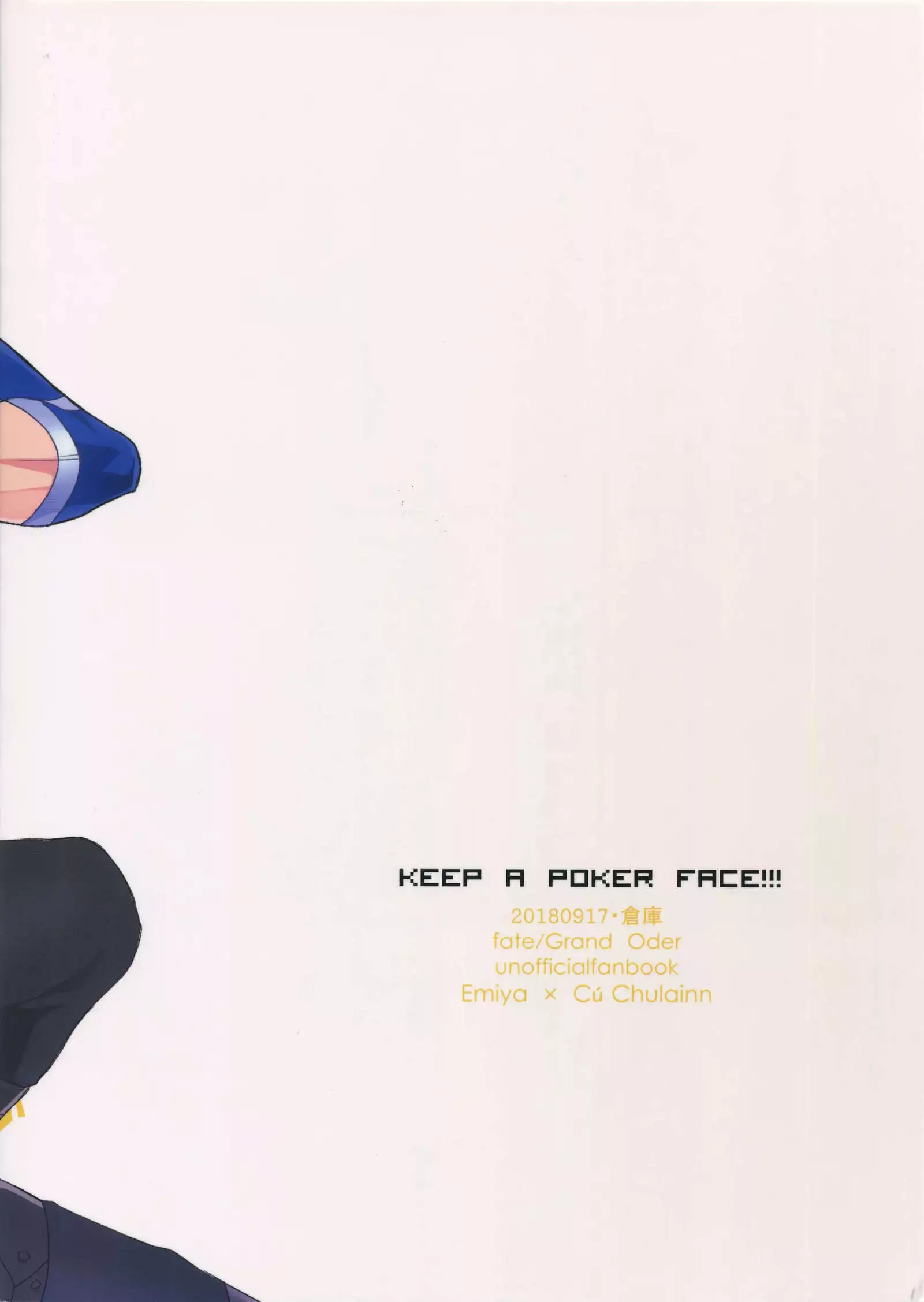 Keep a Poker Face!!!