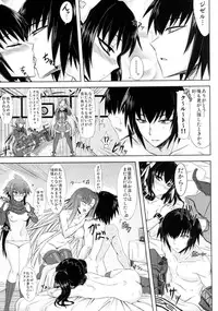 [Minarai Honpo (Minamoto Jin)] Seirei Fushi Nookurimono (Valkyria Chronicles) [Digital]