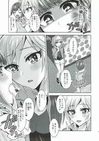 (C92) [Rayroh (Suzuse)] Mint Candy Syndrome (THE IDOLM@STER CINDERELLA GIRLS)