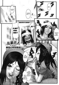 [Combat-Ecchu] Ane Kano Ch.1-17 [English]