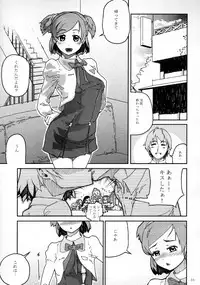 [Kurohonyasan (Yamashita Kurowo)] Kurohonyasan Matome Shuu 1 (Pretty Cure Series) [Digital]