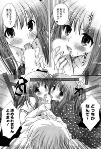 COMIC Potpourri Club 2008-09