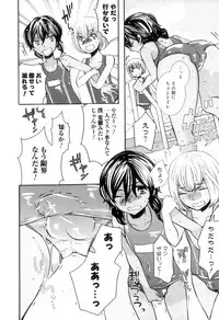 [Anthology] Otokonoko Heaven Vol. 11 SukuMizu x Kasshoku x Otokonoko