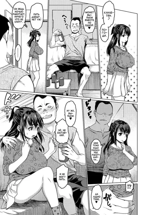 Girigiri | На пределе