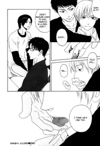 Trompe Loeil no Yubisaki.rar