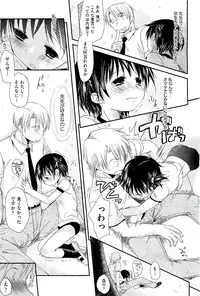 COMIC AUN 2009-08 Vol. 158