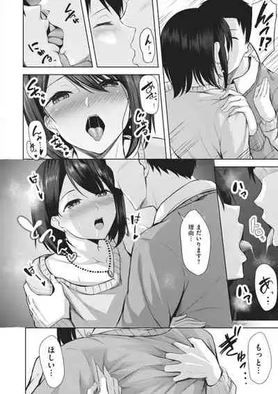 COMIC Kairakuten BEAST 2021-02