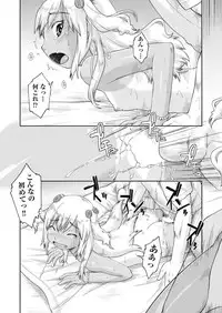 COMIC AUN 2019-04 [Digital]