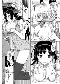 COMIC Penguin Club Sanzokuban 2012-04 Vol.279 [Digital]