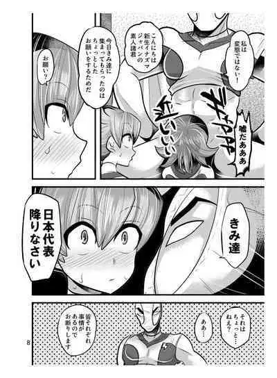 Jirouto no kuse ni namaiki da