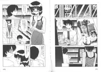 [Miyamoto Rumi] Sensitiveness