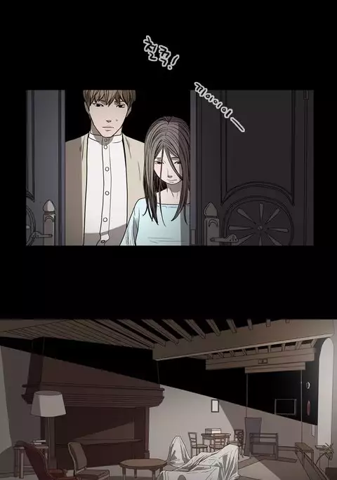 Kitsch | Disrespectful Bitch Ch. 1-71