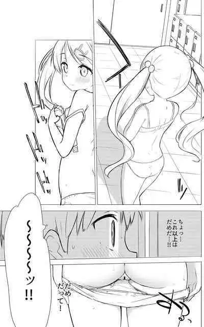 Milk only 10th anniversary compendium