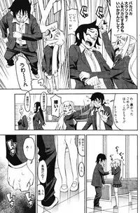 Manga Bangaichi 2011-12