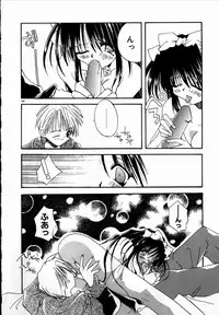 [Shikage Nagi] SUGAR CUBE DOLL