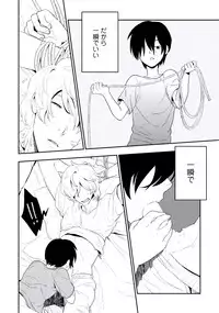 [Iimo] Innocent [Digital]