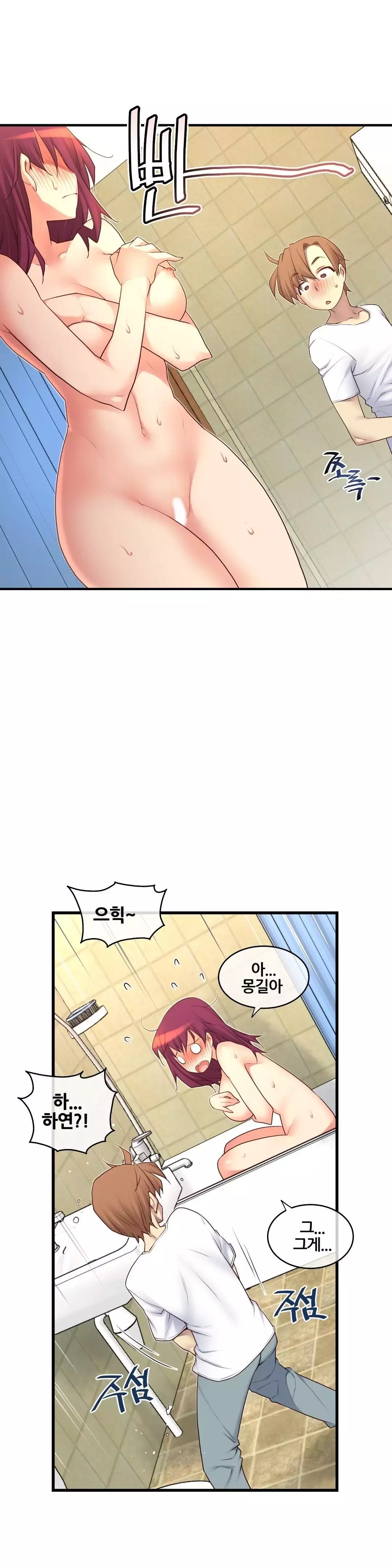 Master in My Dreams Ch.90-120