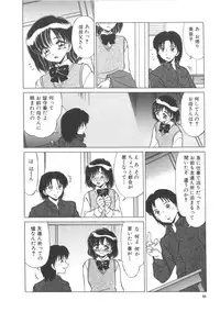 [Miyamoto Rum] Miwaku No Vitamin