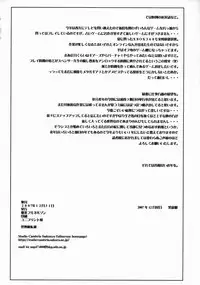 (C73) [Bakunyu Fullnerson (Kokuryuugan)] Shangri-la (Dragon Quest IV)