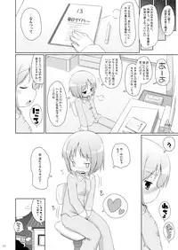 (COMIC1☆6) [Ororiya Enpitsudo (Murian)] Chanmio no Mainichi Diary. (Nichijou) [Digital]