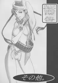 (CR29) [TEX-MEX (Red Bear)] GET BY WORK 2001. (Various)