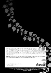 [abgrund (Saikawa Yusa)] Mesmerism 6 [Digital]