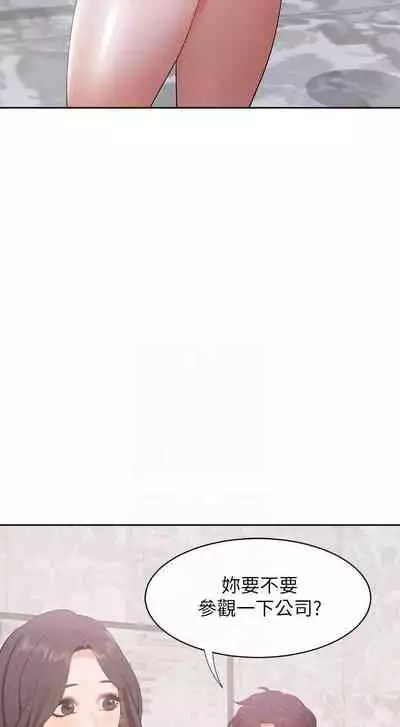 【周五连载】渴望:爱火难耐（作者：Appeal&格子17） 第1~10话