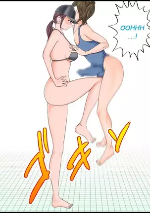 Monzetsu Ladies Pool Joshou