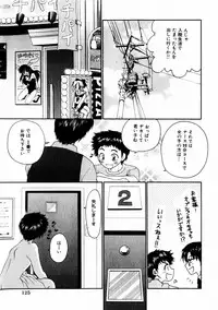 Comic Hime Dorobou 2004-10