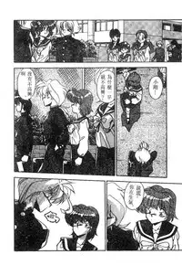 [Hindenburg] Doki Doki (Chinese)