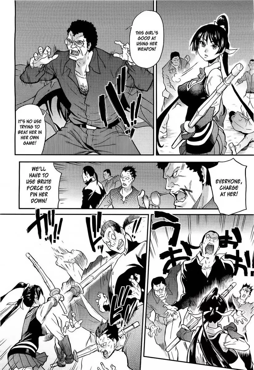 Pisu Hame! Chapter 12