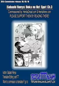 [Sabashi Renya] Boku no Hot Spot Ch. 1-3 [English] [TripleSevenScans]